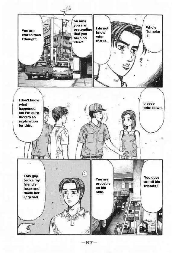 Initial D Chapter 429 2